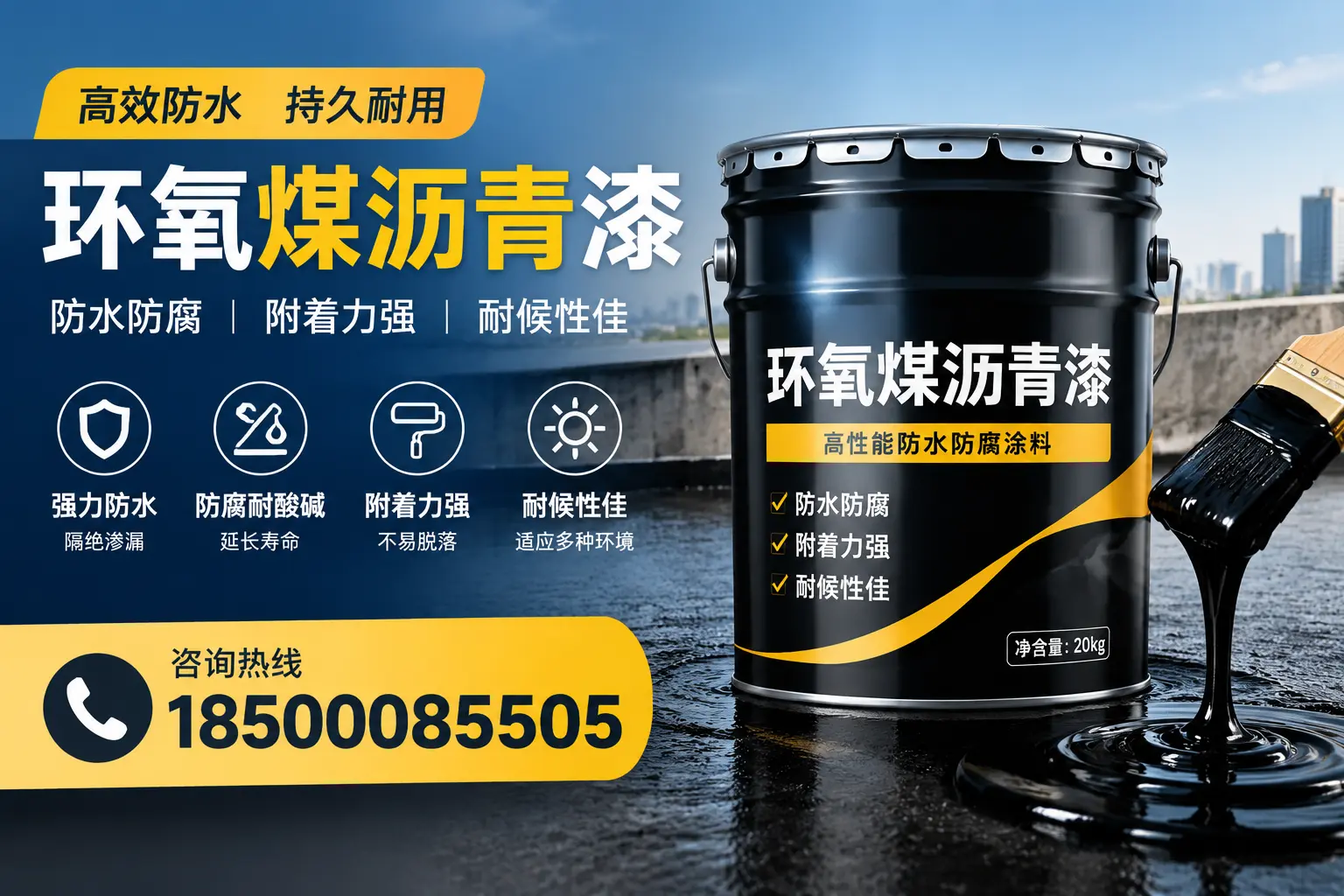 环氧煤沥青漆使用中的常见问题及解决方案，濮阳用户指南